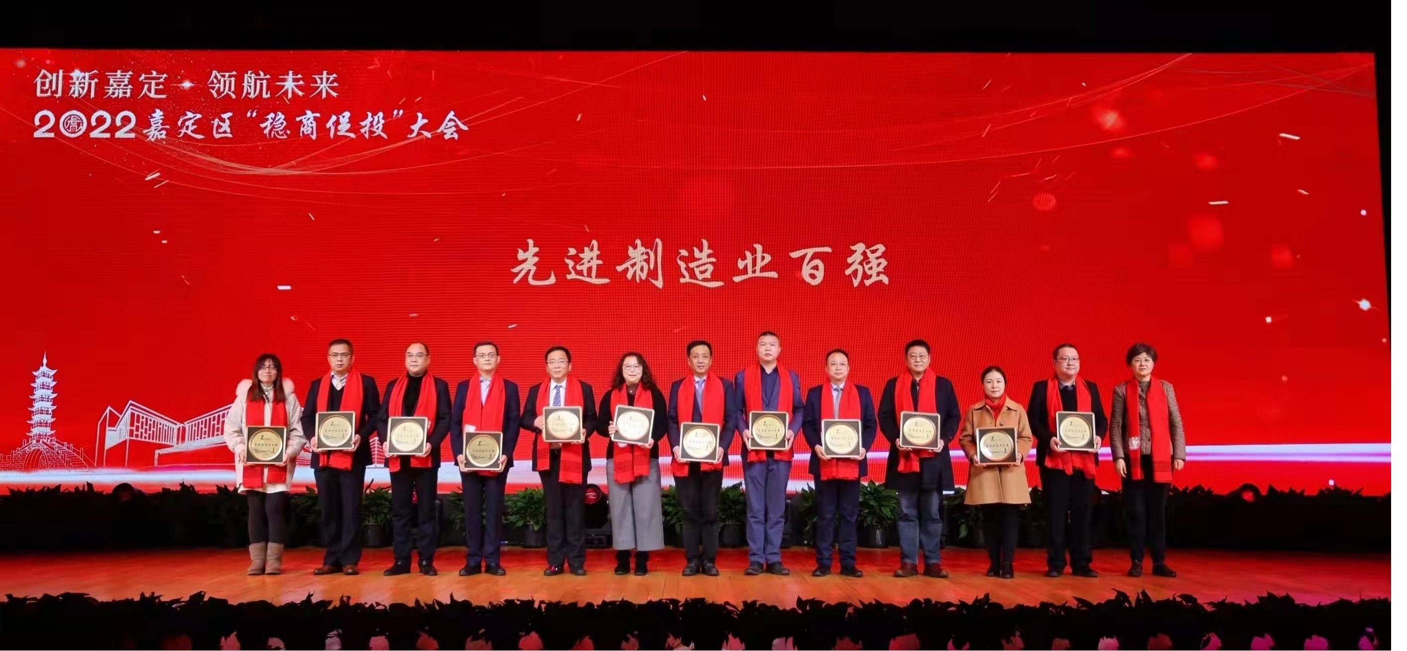 【热烈祝贺】hahabet星辰大海新材喜获“先进制造业百强”称号(图2)